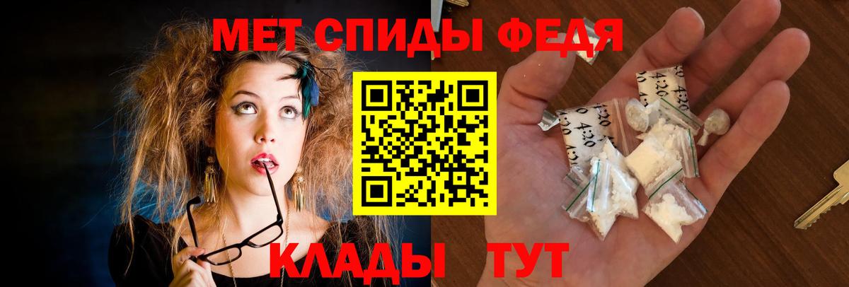 АМФ 97% Чусовой