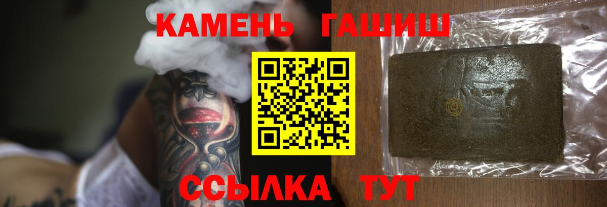 ГАШ Premium Чусовой