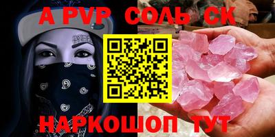 ECSTASY Славянск-на-Кубани