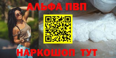 марки nbome Ставрополь