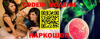 стафф Славгород