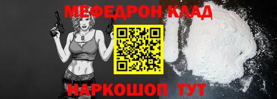 стафф Славгород