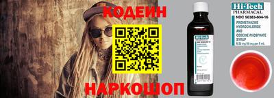 амфетамин Старая Купавна