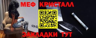 стафф Славгород