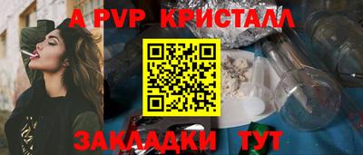 марки nbome Ставрополь