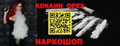 стафф Славгород
