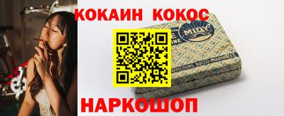 амфетамин Старая Купавна