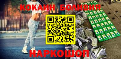 амфетамин Старая Купавна