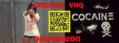 стафф Славгород