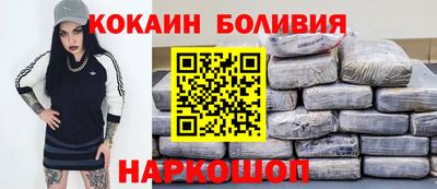 героин Сланцы