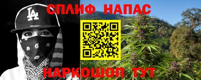 героин Сланцы