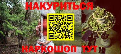 героин Сланцы