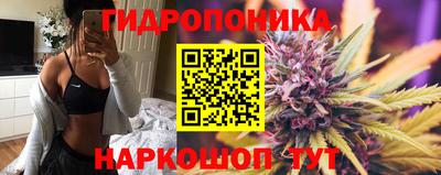 марки nbome Ставрополь