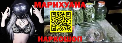 героин Сланцы