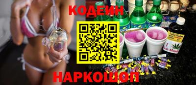 героин Сланцы