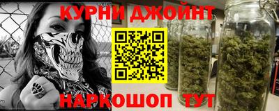 марки nbome Ставрополь