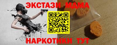 ECSTASY Славянск-на-Кубани