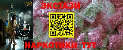 марки nbome Ставрополь