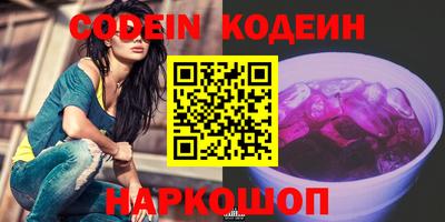 ECSTASY Славянск-на-Кубани