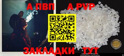 героин Сланцы