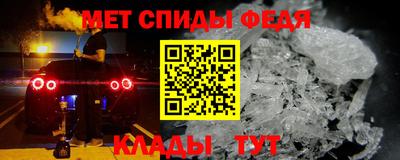 стафф Славгород