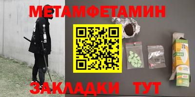 стафф Славгород