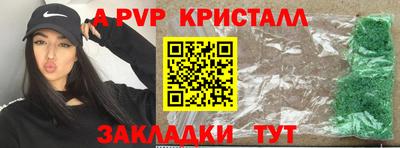 героин Сланцы