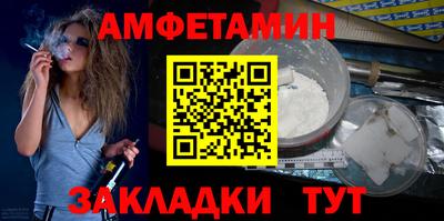 стафф Славгород