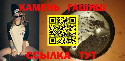 марки nbome Ставрополь