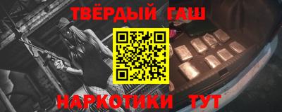 стафф Славгород