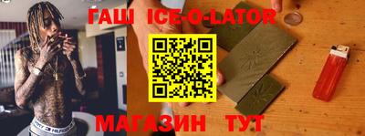 героин Сланцы