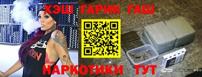 амфетамин Старая Купавна