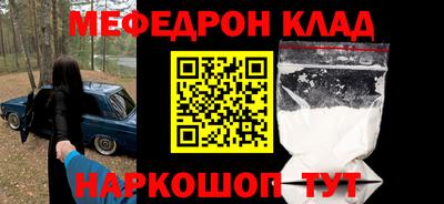 героин Сланцы