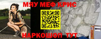 стафф Славгород