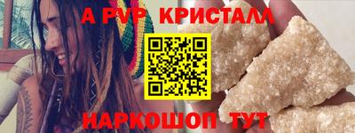 героин Сланцы
