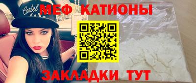 марки nbome Ставрополь