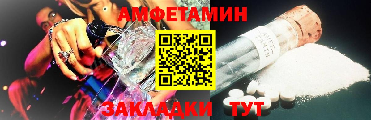 Первитин пудра  Вход с VPN  Чусовой 