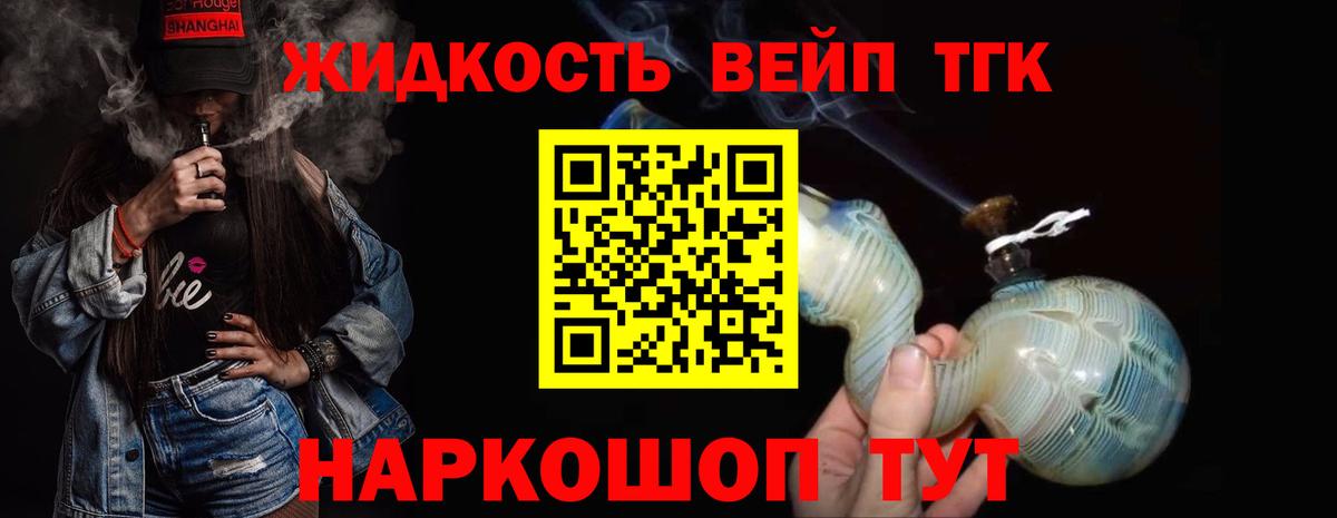 купить закладку  ТГК Wax  Чусовой  Вход с VPN  ТГК концентрат 