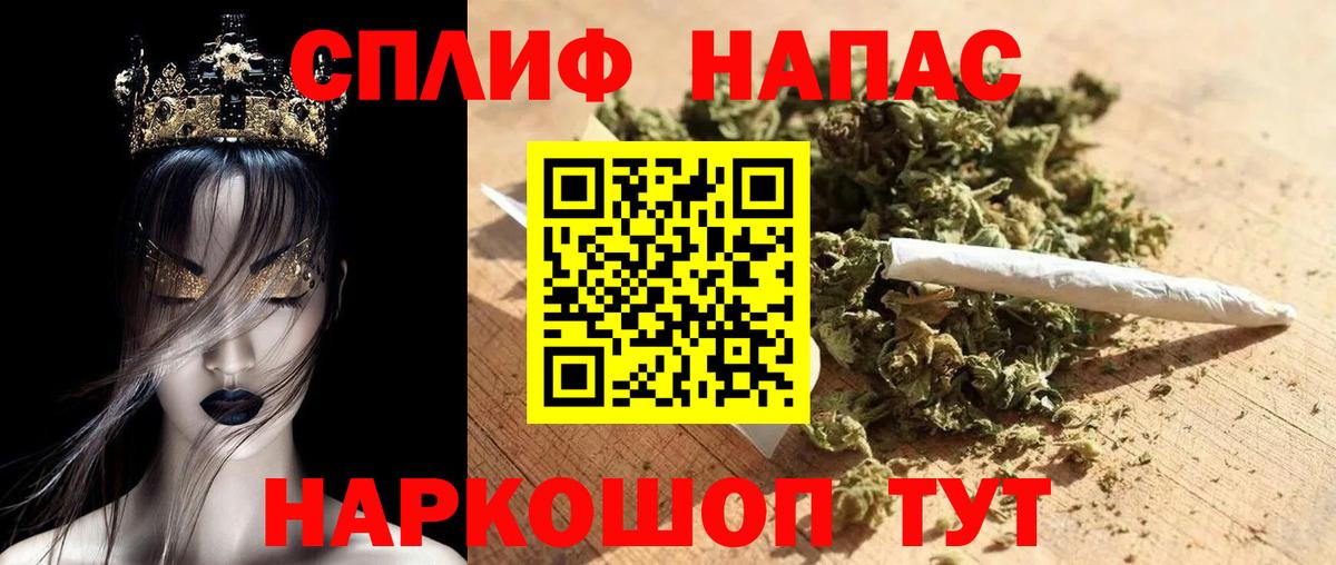 Марихуана SATIVA & INDICA Чусовой